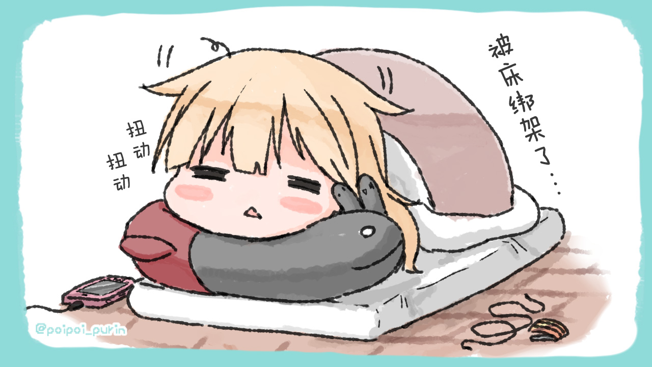 《poipoi布丁图集》漫画最新章节第1话免费下拉式在线观看章节第【50】张图片