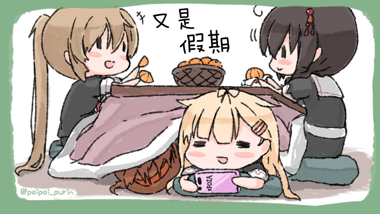 《poipoi布丁图集》漫画最新章节第1话免费下拉式在线观看章节第【65】张图片