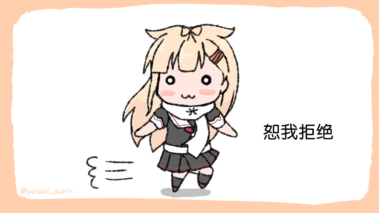 《poipoi布丁图集》漫画最新章节第2话免费下拉式在线观看章节第【38】张图片