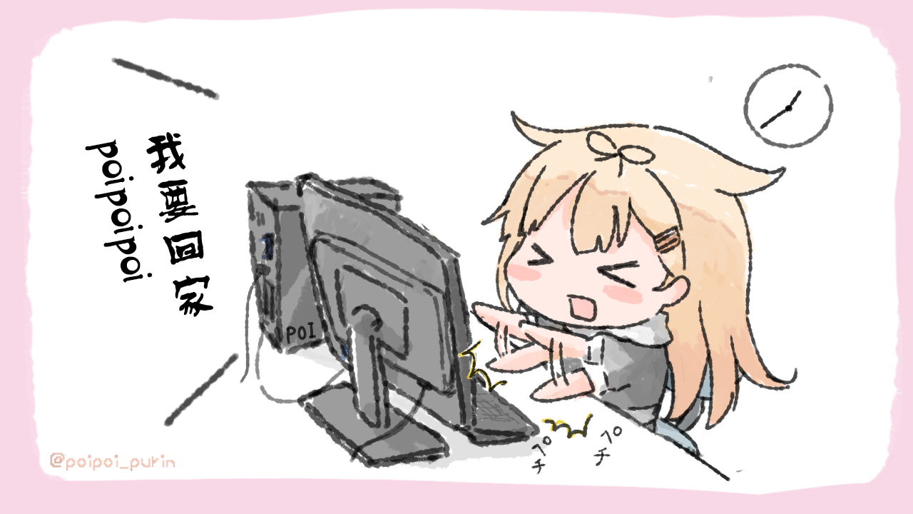 《poipoi布丁图集》漫画最新章节第1话免费下拉式在线观看章节第【38】张图片