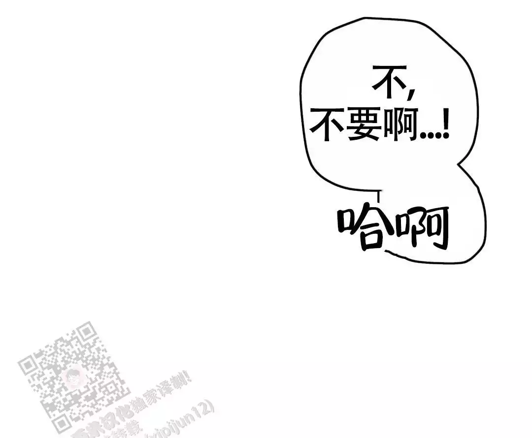 《三角印记》漫画最新章节第10话免费下拉式在线观看章节第【16】张图片