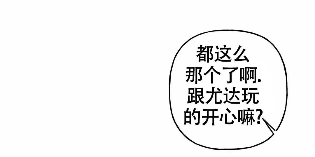 《三角印记》漫画最新章节第10话免费下拉式在线观看章节第【3】张图片