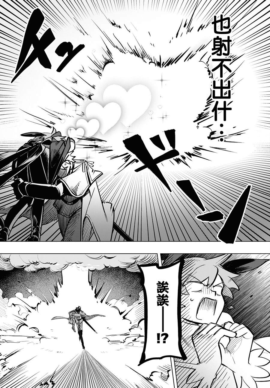 《魔法少女事变》漫画最新章节第6话免费下拉式在线观看章节第【10】张图片