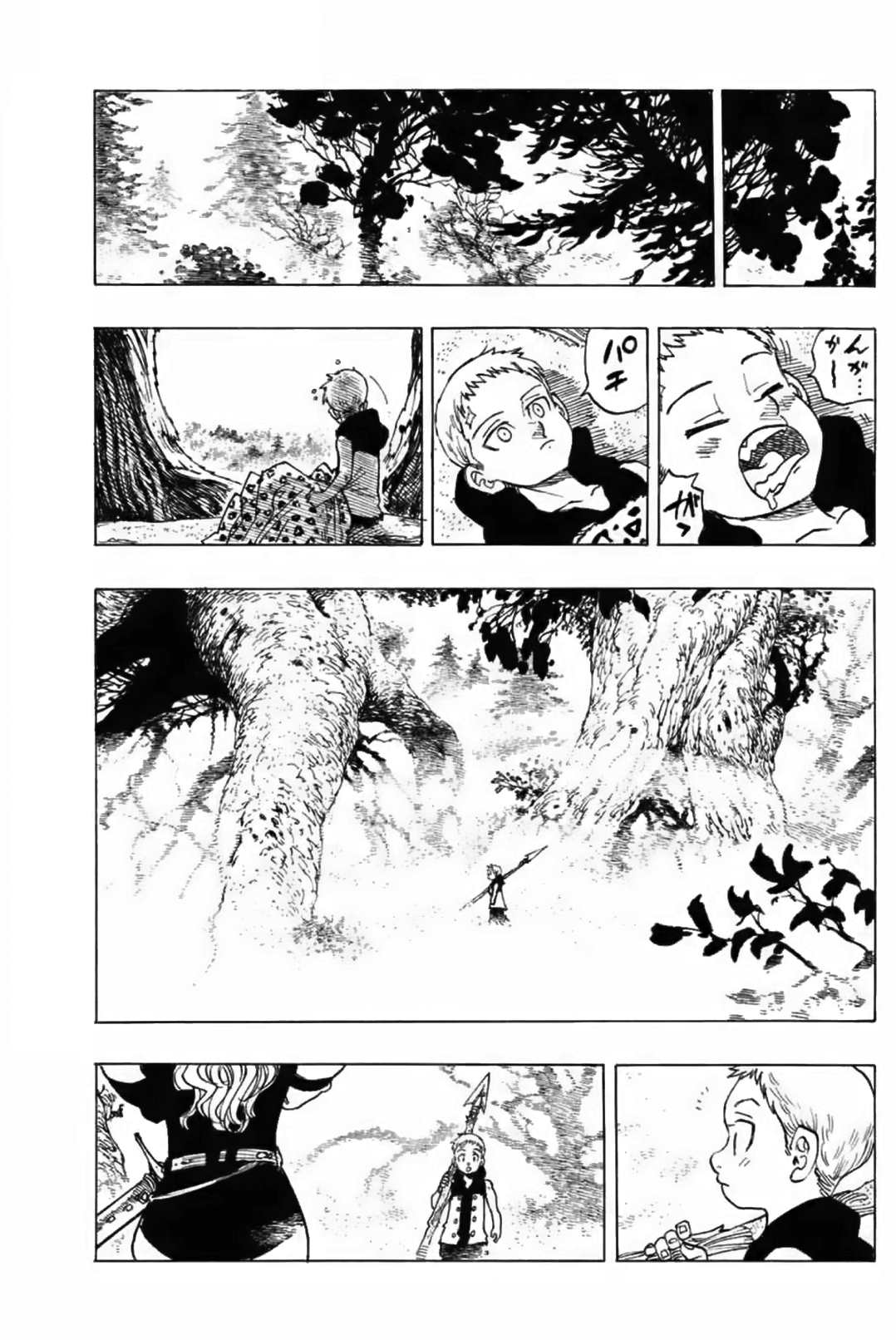 《七人传奇》漫画最新章节伊始的雨之森免费下拉式在线观看章节第【32】张图片