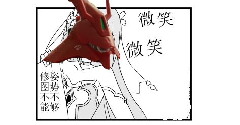 《100天后会和死宅君交往的不良》漫画最新章节新图27免费下拉式在线观看章节第【2】张图片