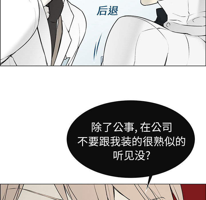 《恩日》漫画最新章节第4话免费下拉式在线观看章节第【45】张图片