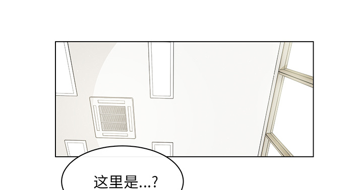 《恩日》漫画最新章节第38话免费下拉式在线观看章节第【45】张图片