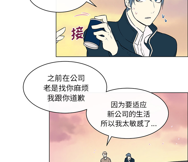 《恩日》漫画最新章节第19话免费下拉式在线观看章节第【33】张图片