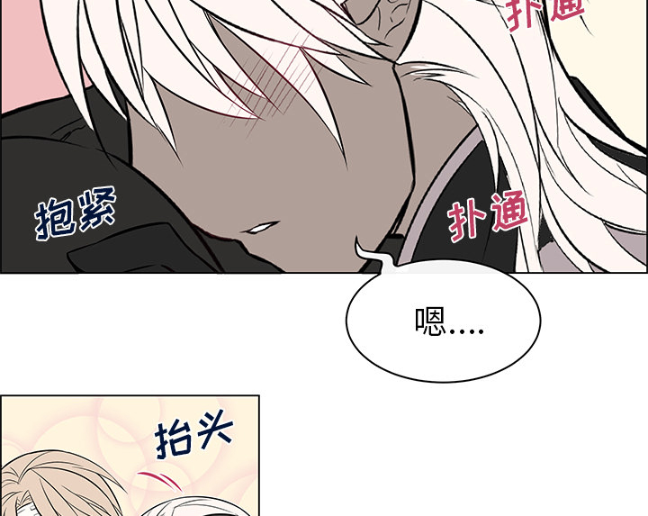 《恩日》漫画最新章节第29话免费下拉式在线观看章节第【31】张图片