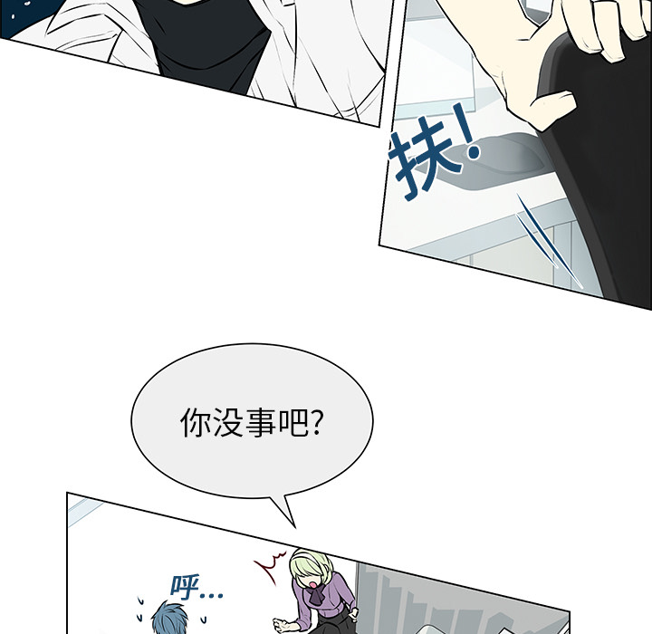 《恩日》漫画最新章节第4话免费下拉式在线观看章节第【69】张图片