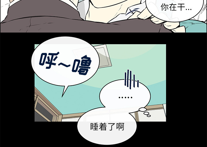 《恩日》漫画最新章节第23话免费下拉式在线观看章节第【17】张图片