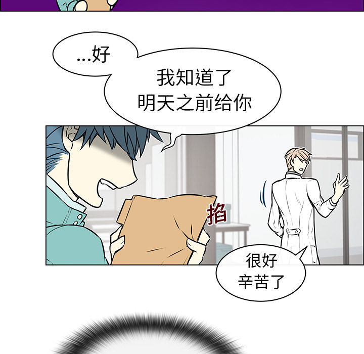 《恩日》漫画最新章节第9话免费下拉式在线观看章节第【5】张图片