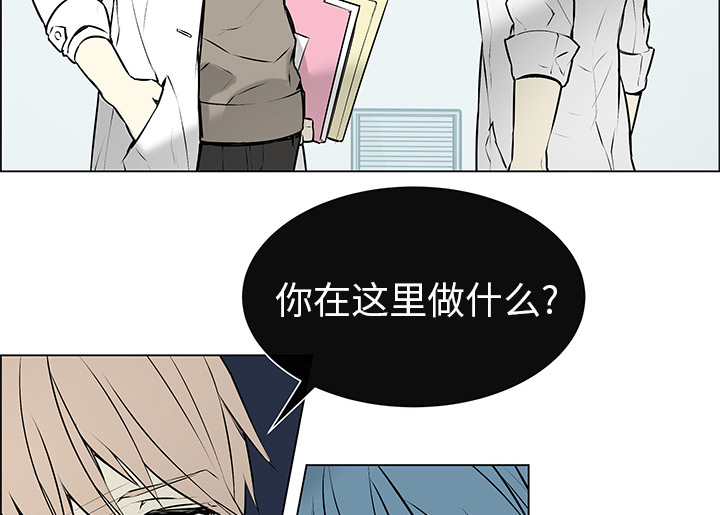 《恩日》漫画最新章节第4话免费下拉式在线观看章节第【3】张图片