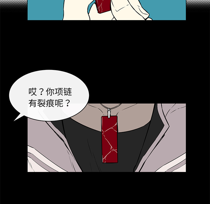 《恩日》漫画最新章节第34话免费下拉式在线观看章节第【9】张图片