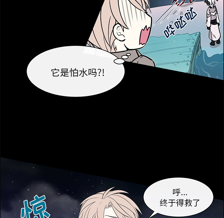 《恩日》漫画最新章节第37话免费下拉式在线观看章节第【51】张图片