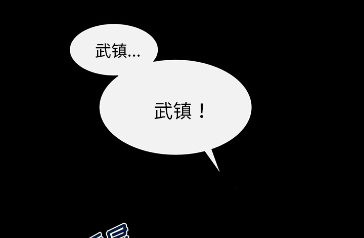 《恩日》漫画最新章节第33话免费下拉式在线观看章节第【7】张图片