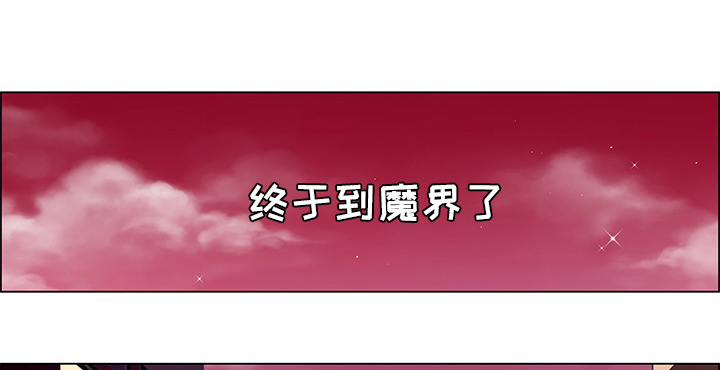 《恩日》漫画最新章节第34话免费下拉式在线观看章节第【19】张图片