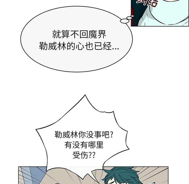 《恩日》漫画最新章节第27话免费下拉式在线观看章节第【17】张图片