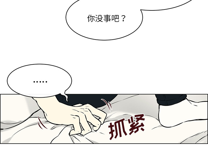 《恩日》漫画最新章节第33话免费下拉式在线观看章节第【23】张图片