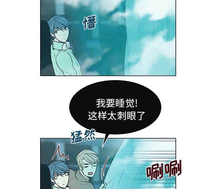 《恩日》漫画最新章节第18话免费下拉式在线观看章节第【9】张图片