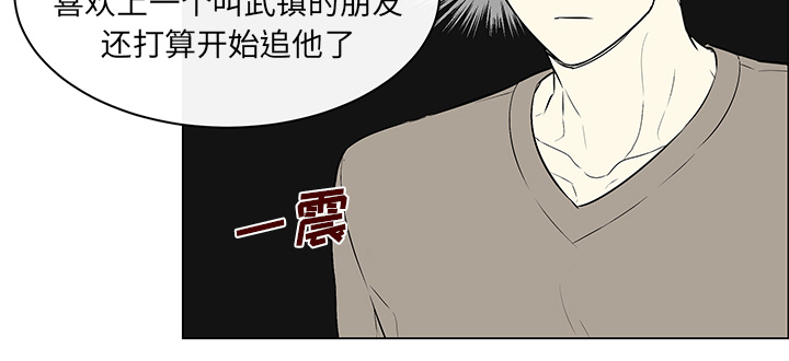 《恩日》漫画最新章节第19话免费下拉式在线观看章节第【61】张图片