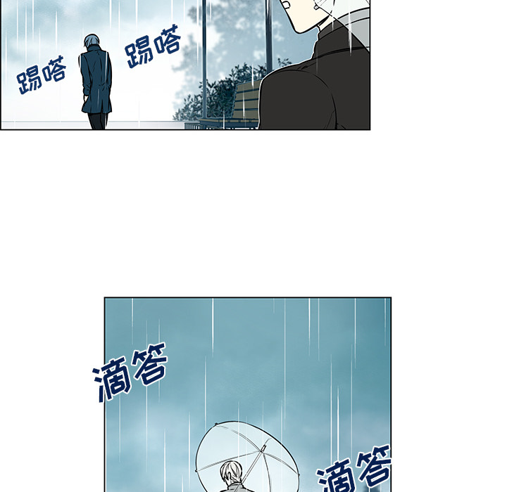 《恩日》漫画最新章节第31话免费下拉式在线观看章节第【55】张图片