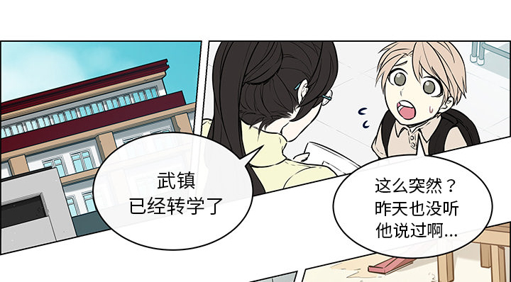 《恩日》漫画最新章节第36话免费下拉式在线观看章节第【1】张图片