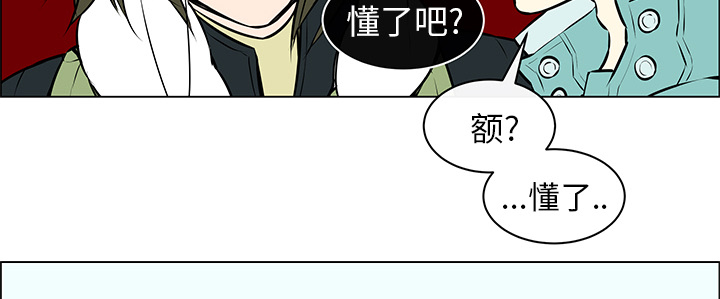 《恩日》漫画最新章节第10话免费下拉式在线观看章节第【11】张图片