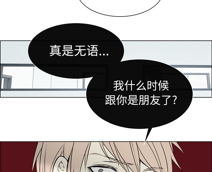 《恩日》漫画最新章节第4话免费下拉式在线观看章节第【21】张图片