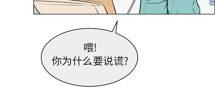 《恩日》漫画最新章节第9话免费下拉式在线观看章节第【23】张图片