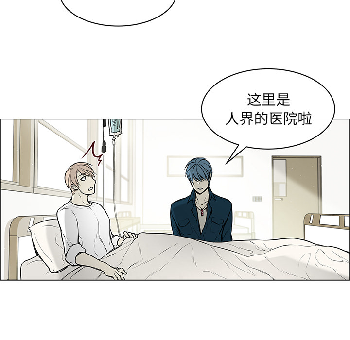 《恩日》漫画最新章节第38话免费下拉式在线观看章节第【47】张图片