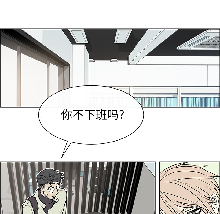 《恩日》漫画最新章节第3话免费下拉式在线观看章节第【7】张图片