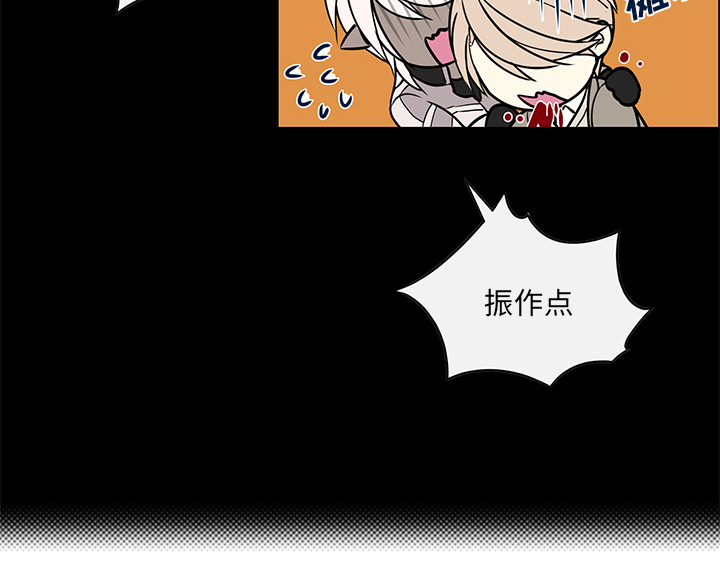 《恩日》漫画最新章节第38话免费下拉式在线观看章节第【43】张图片