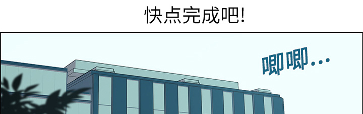 《恩日》漫画最新章节第9话免费下拉式在线观看章节第【11】张图片