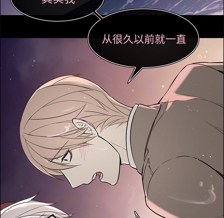 《恩日》漫画最新章节第38话免费下拉式在线观看章节第【33】张图片