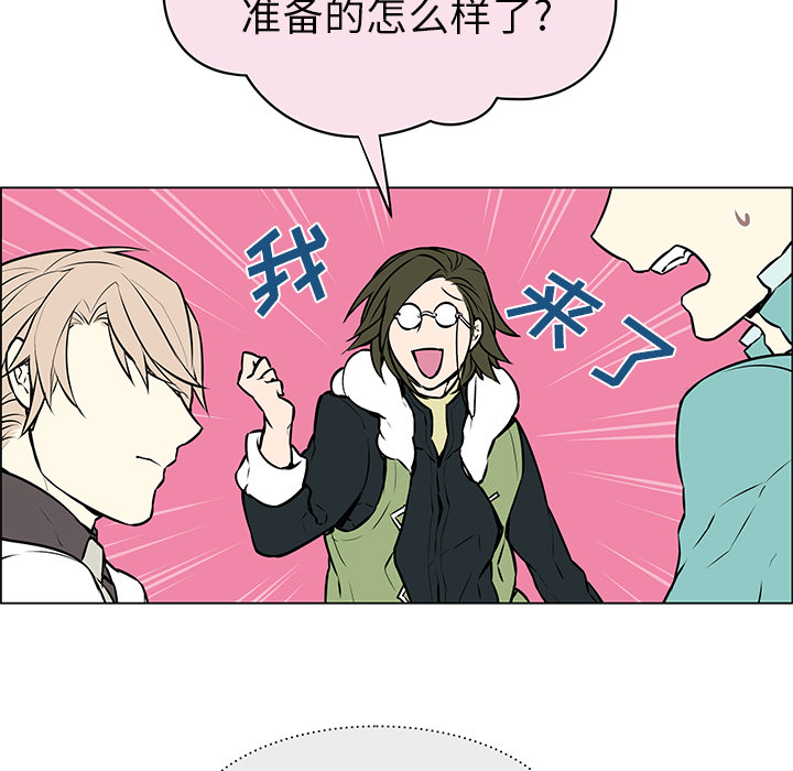 《恩日》漫画最新章节第9话免费下拉式在线观看章节第【37】张图片