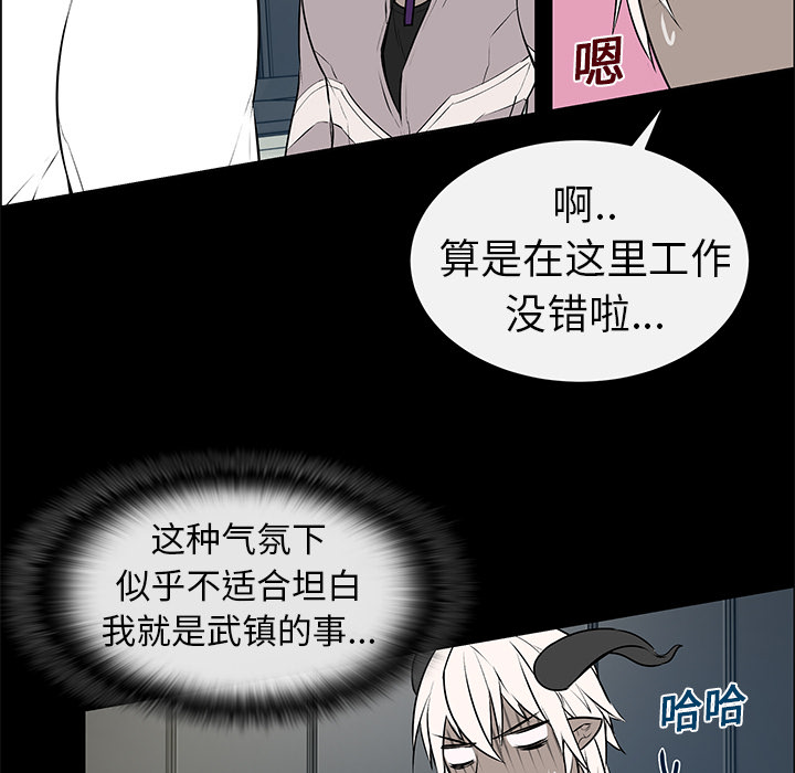 《恩日》漫画最新章节第7话免费下拉式在线观看章节第【13】张图片