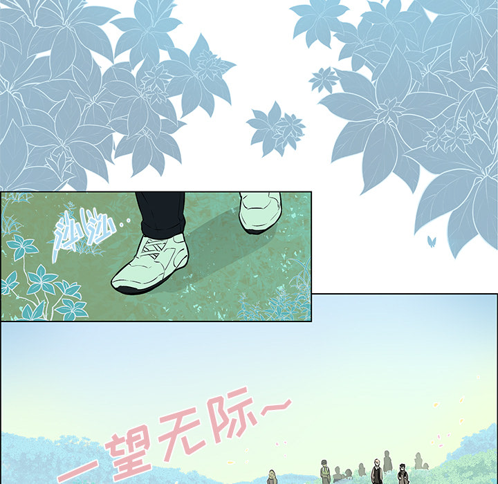 《恩日》漫画最新章节第18话免费下拉式在线观看章节第【55】张图片