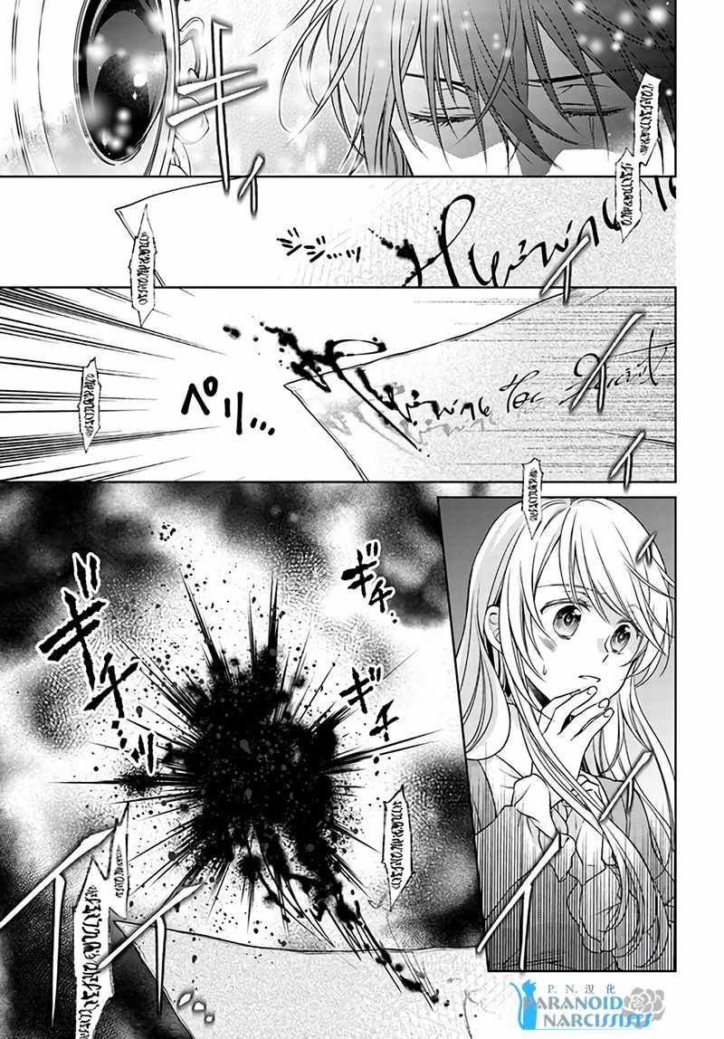 《魔法使的婚约者》漫画最新章节第3话免费下拉式在线观看章节第【3】张图片