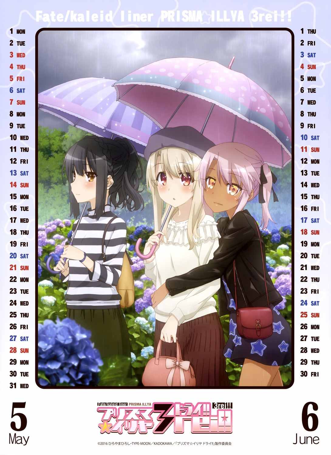 《魔法少女☆伊莉雅3Rei》漫画最新章节Fate kaleid liner 17年台历免费下拉式在线观看章节第【4】张图片