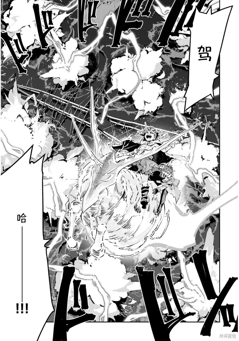 《魔法少女☆伊莉雅3Rei》漫画最新章节第94话免费下拉式在线观看章节第【3】张图片