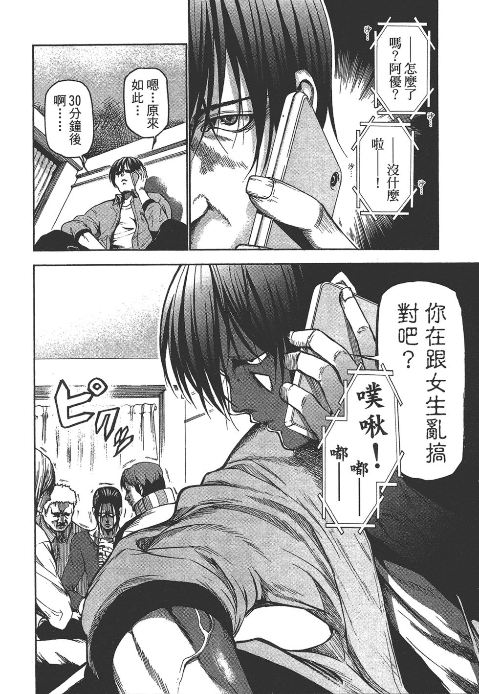 《GrandBlue》漫画最新章节第5卷免费下拉式在线观看章节第【163】张图片