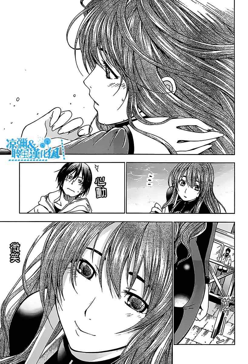 《GrandBlue》漫画最新章节第1话 Deep Blue免费下拉式在线观看章节第【8】张图片