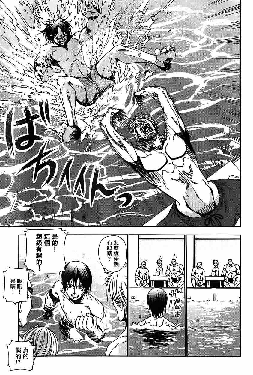 《GrandBlue》漫画最新章节第4话 在水中免费下拉式在线观看章节第【29】张图片