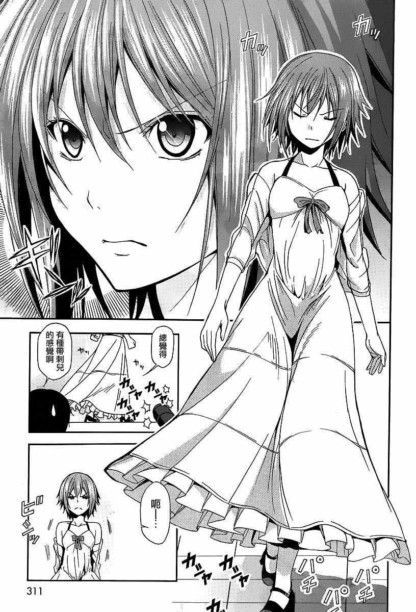 《GrandBlue》漫画最新章节第7话 选美大赛免费下拉式在线观看章节第【30】张图片