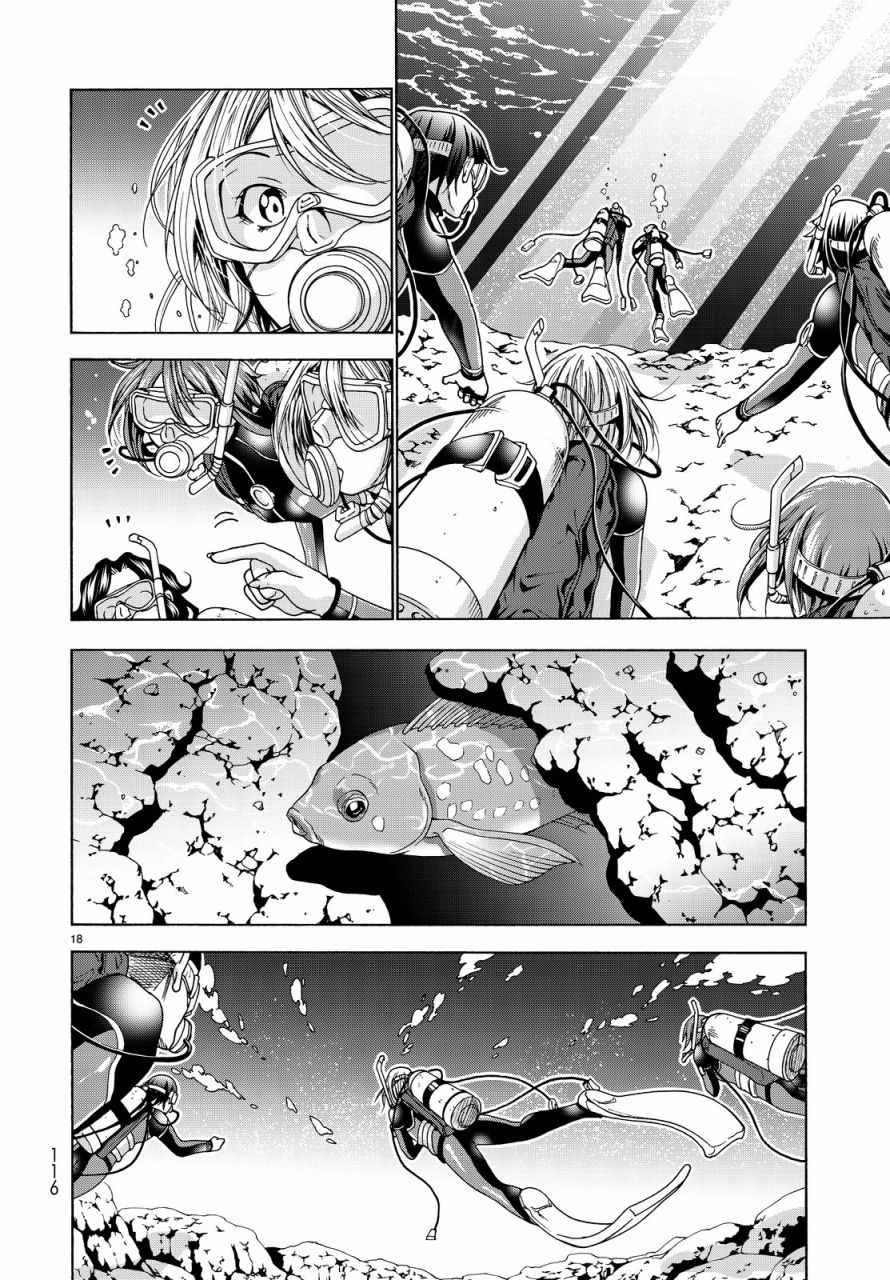 《GrandBlue》漫画最新章节第35话 乙矢君看穿了一切免费下拉式在线观看章节第【18】张图片