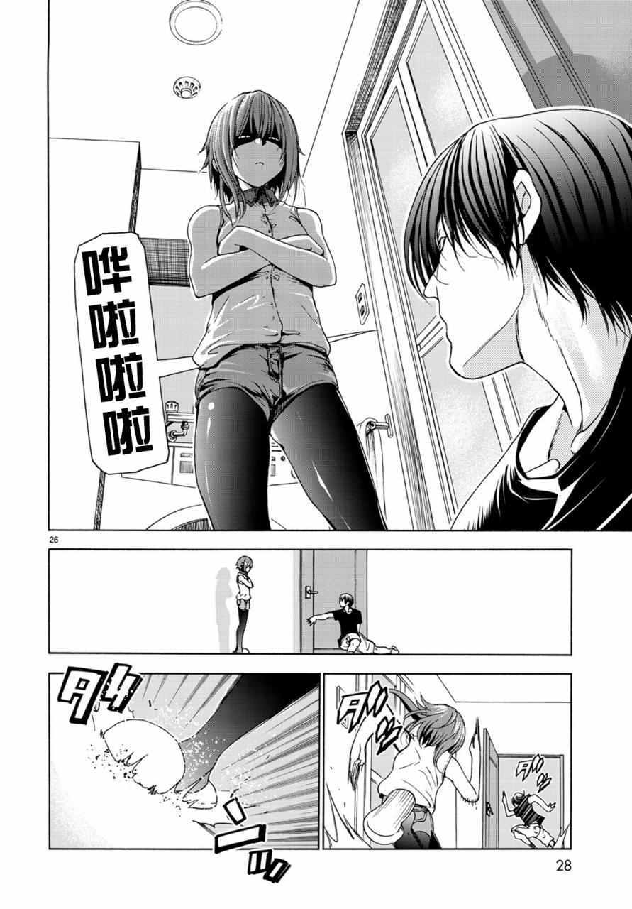 《GrandBlue》漫画最新章节第26话 看家免费下拉式在线观看章节第【27】张图片