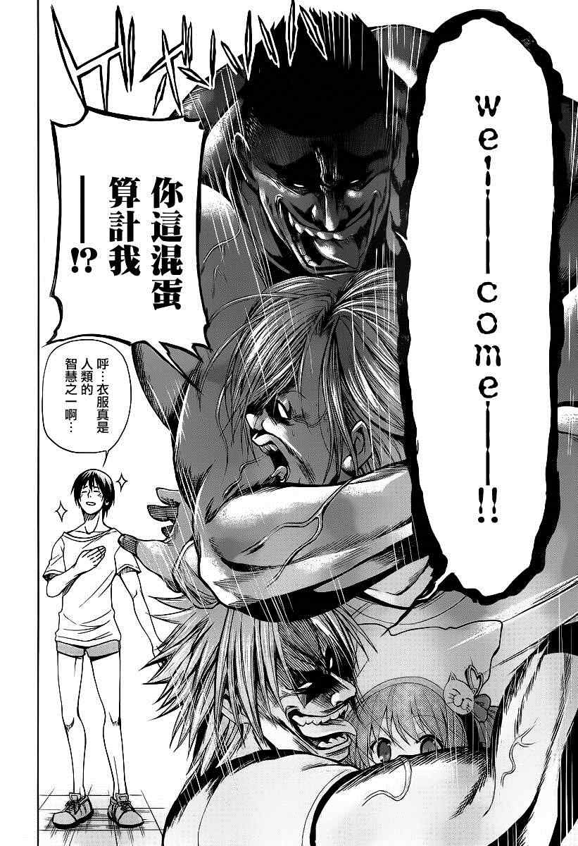 《GrandBlue》漫画最新章节第2话 新生欢迎会免费下拉式在线观看章节第【24】张图片