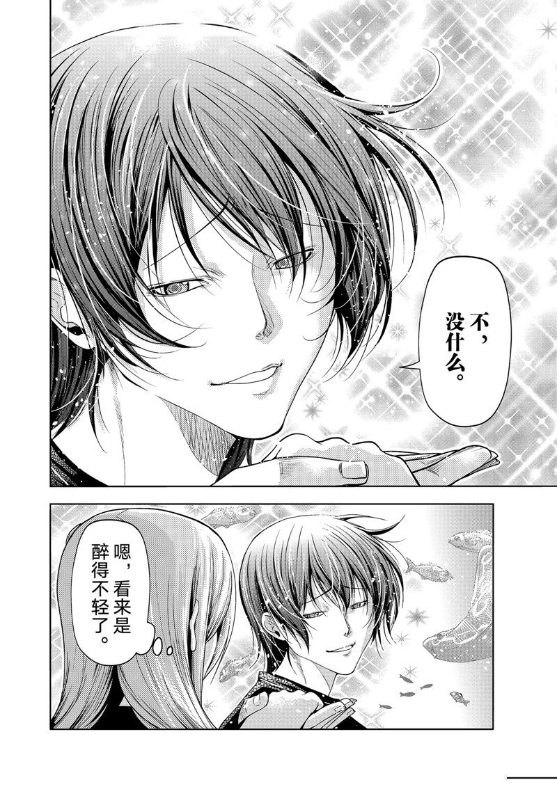 《GrandBlue》漫画最新章节第83话 试看版免费下拉式在线观看章节第【40】张图片