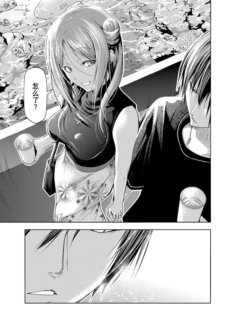 《GrandBlue》漫画最新章节第83话 试看版免费下拉式在线观看章节第【39】张图片